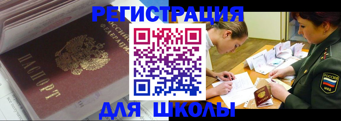 временная регистрация гарантия в Ефремове