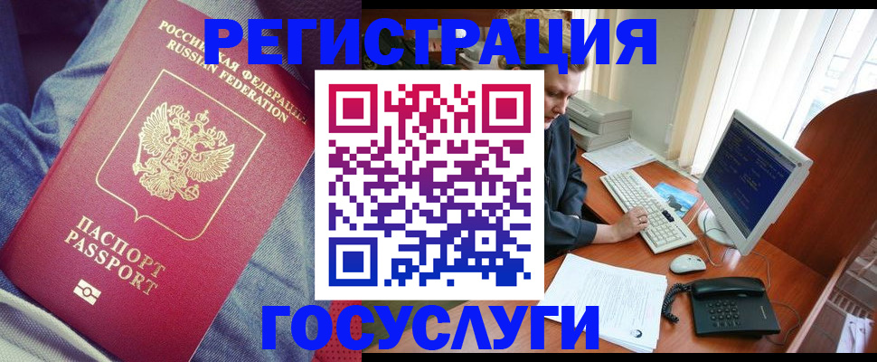 временная регистрация адрес в Ефремове